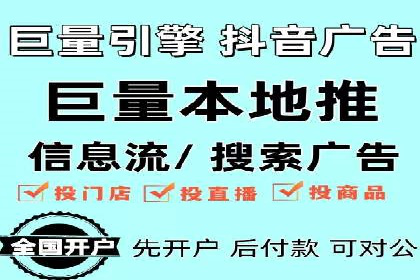 搜索引擎营销（SEM）竞价优化全解析